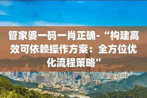 回眸最初 第121页