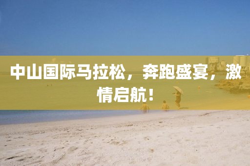 最佳备胎 第36页