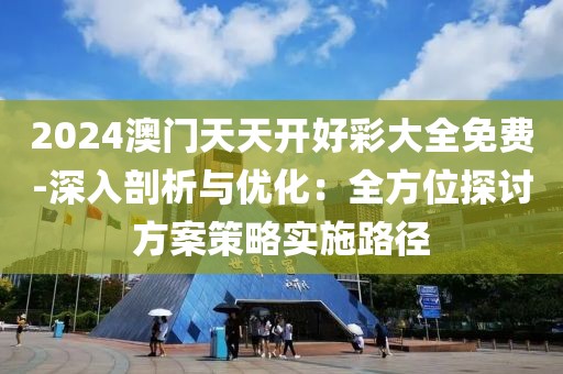 初告白 第121页