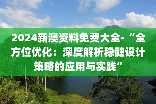 挽手叙旧 第121页