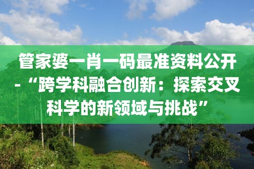 花开无言 第117页