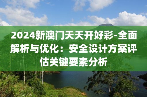 一曲相思为君拂 第118页