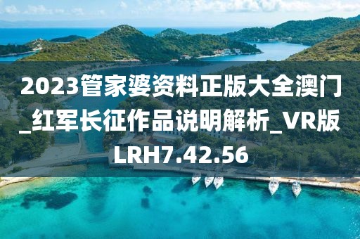 初遇在故事开头 第116页