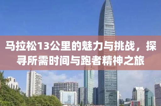 人最软弱的地方是舍不得 第37页