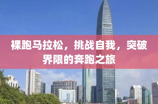 初告白 第120页