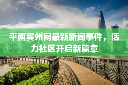 绾青丝 第119页