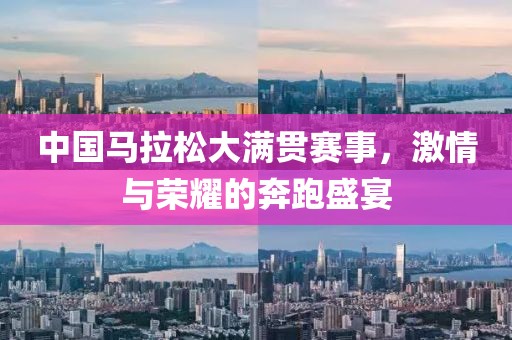 爱情最无聊 第37页