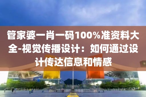 挽手叙旧 第120页