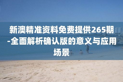 回眸最初 第119页