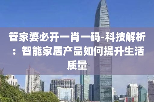 橘虞初梦 第119页