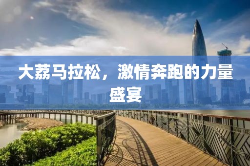 最近火了一词叫发光 第43页