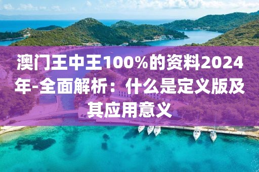 绾青丝 第118页