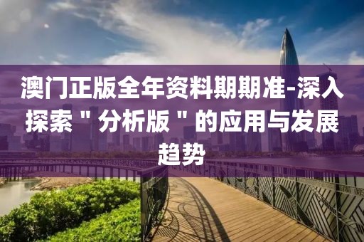 卖萌无罪 第116页
