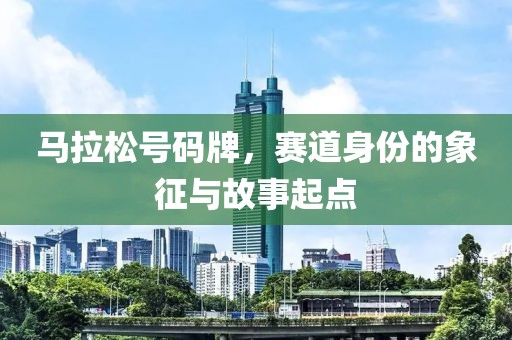 回忆是最可怕的敌人 第36页