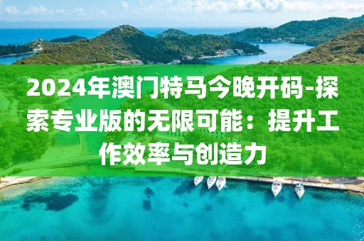 蹲在坟头吓鬼 第116页