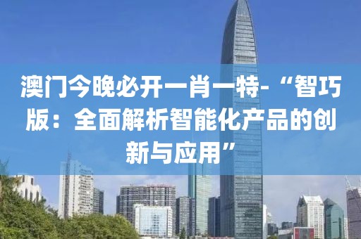 绾青丝 第117页