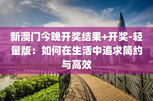 浅笑轻吟梦一曲 第114页