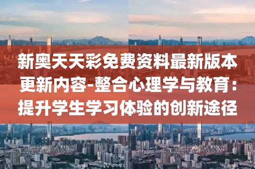 星星打烊 第117页