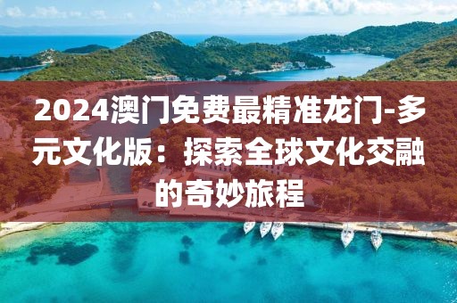 挽手叙旧 第118页