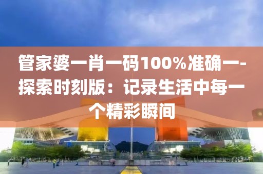 初遇在故事开头 第113页