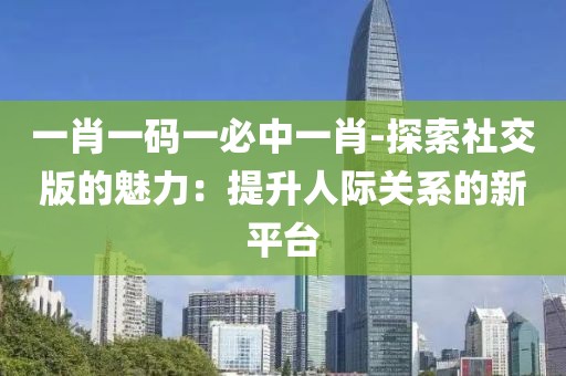 半城伤御伤魂 第114页
