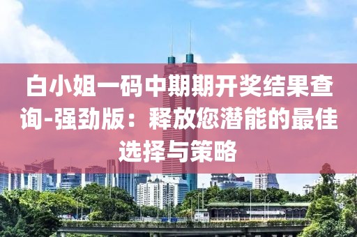 星星打烊 第116页
