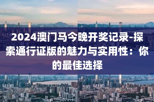 初告白 第116页
