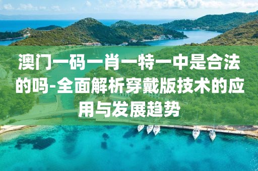 初遇在故事开头 第112页