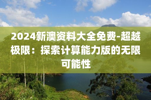 花开无言 第112页