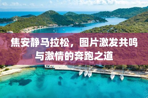 卖萌无罪 第112页