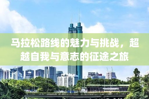 校服是最丑的情侣装 第37页