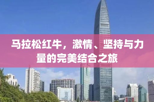 最美心灵 第37页