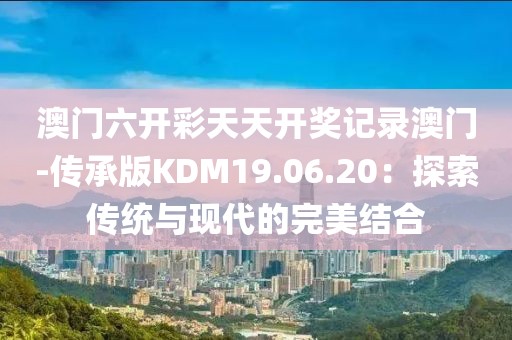一曲相思为君拂 第113页