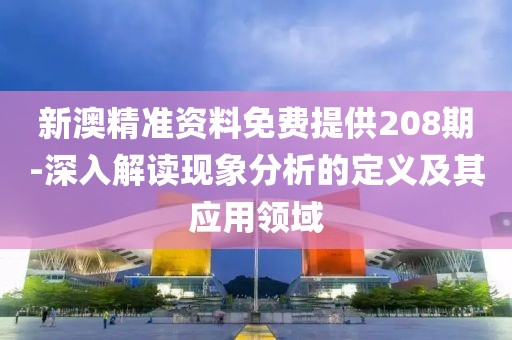浅笑轻吟梦一曲 第111页