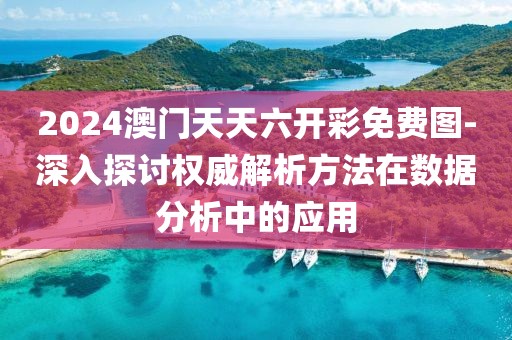 花开无言 第111页
