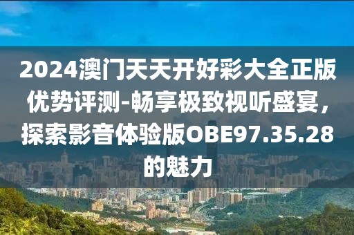 星星打烊 第114页
