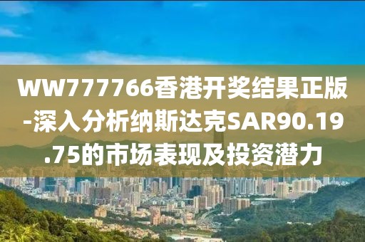 卖萌无罪 第111页
