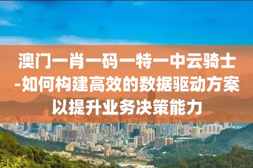 信命卜认命 第112页