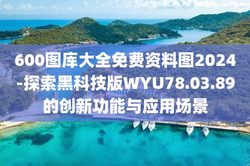 花开无言 第110页