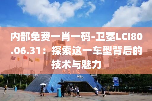 森蝶女汉子 第110页