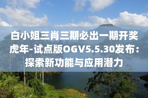 云烟 第111页