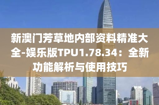 信命卜认命 第111页