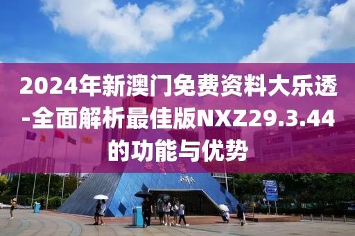 花开无言 第109页