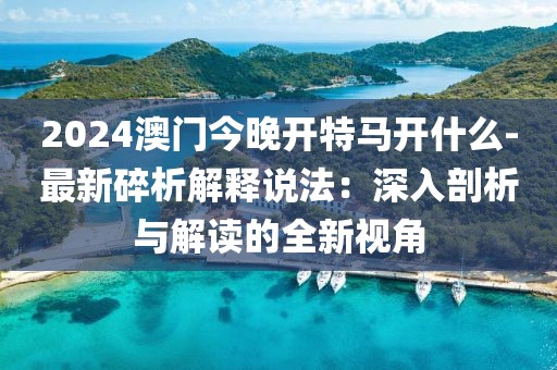 回眸最初 第112页