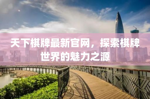 最坏的傻蛋儿 第37页