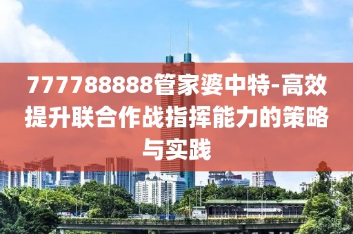 冷香 第112页