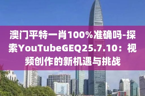 初告白 第112页