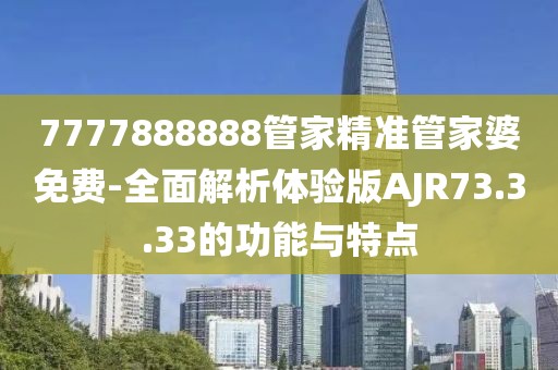 蹲在坟头吓鬼 第110页