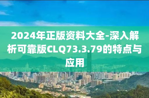 信命卜认命 第110页