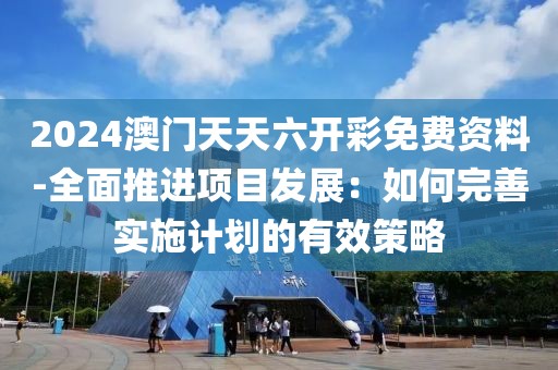 星星打烊 第111页